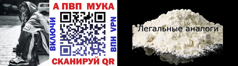 A-PVP кристаллы KRAKEN ссылки Окуловка
