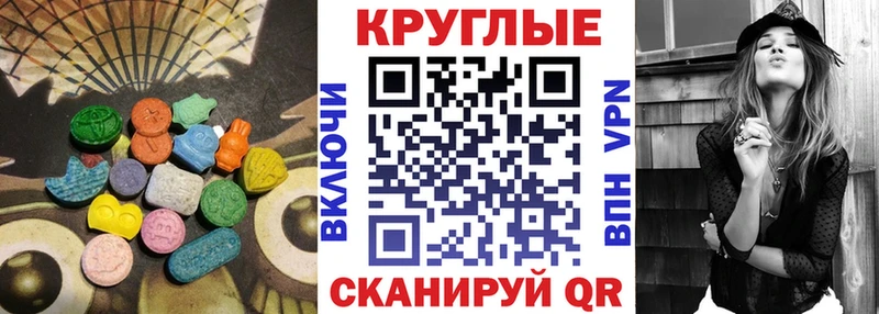 Экстази 300 mg  Окуловка 