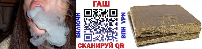 купить закладку  Окуловка  ГАШ гашик 
