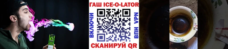 Гашиш VHQ Окуловка