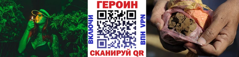 Героин Heroin Окуловка