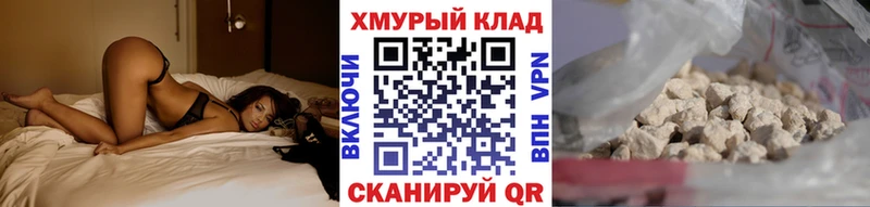 ГЕРОИН Афган  купить наркотик  Окуловка 