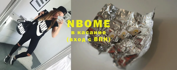 герыч Балабаново