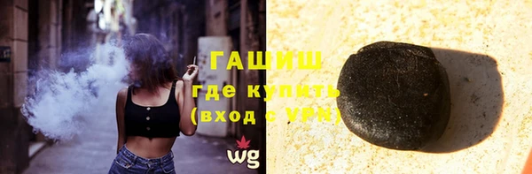 герыч Балабаново