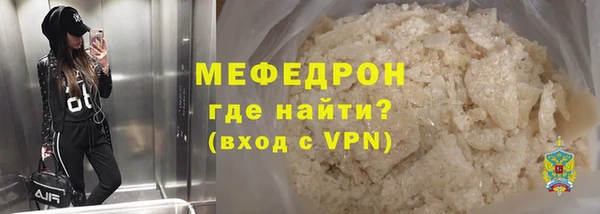 кокаин VHQ Протвино
