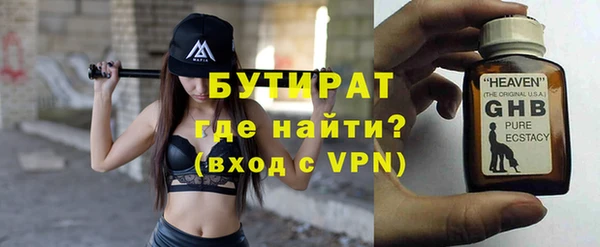 герыч Балабаново