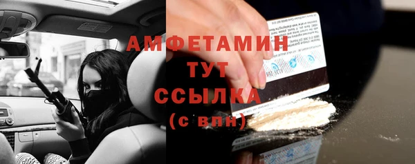 героин Балахна