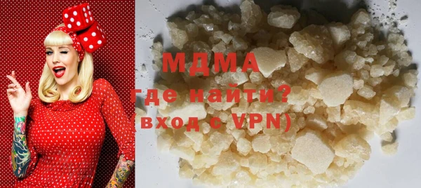 бутик Приозерск