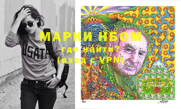 герыч Балабаново