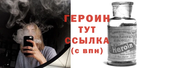 герыч Балабаново