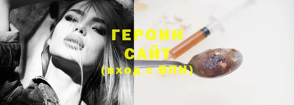героин Балахна