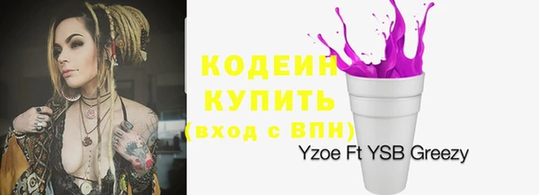 героин Балахна