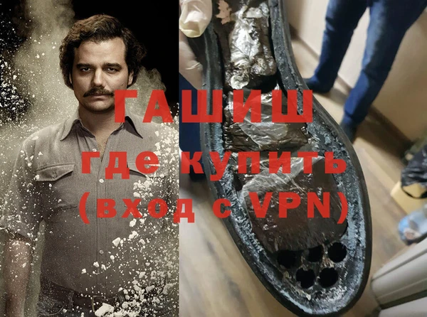 героин Балахна