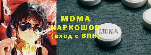 герыч Балабаново