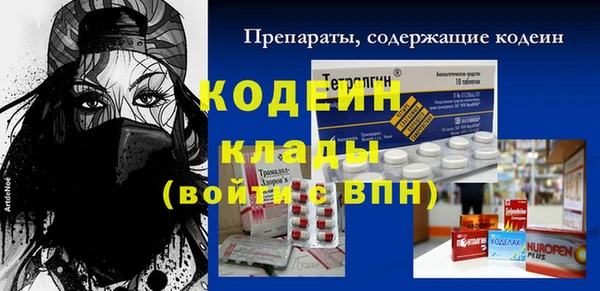 герыч Балабаново