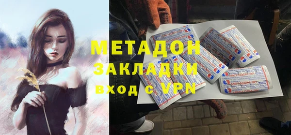 герыч Балабаново