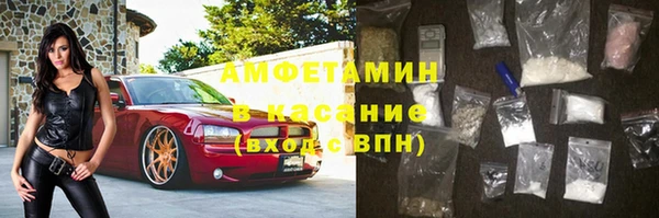 героин Балахна