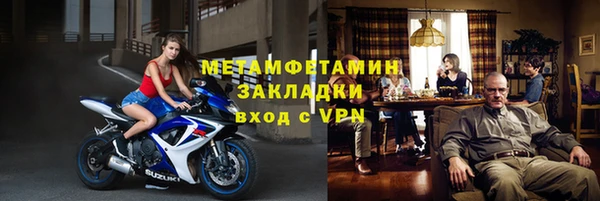 герыч Балабаново