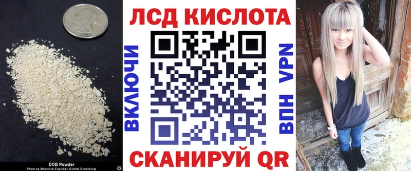ЛСД экстази кислота МЕГА маркетплейс Окуловка