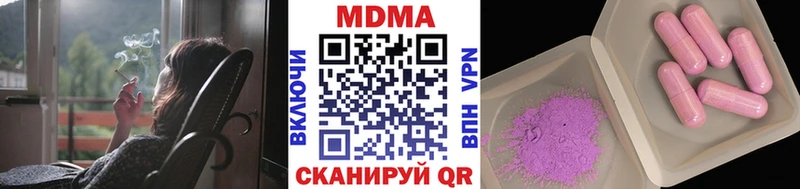 OMG рабочий сайт  купить наркотик  Окуловка  MDMA VHQ 