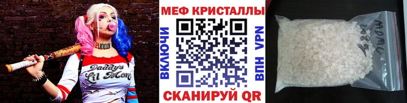 МЯУ-МЯУ 4 MMC  Окуловка 