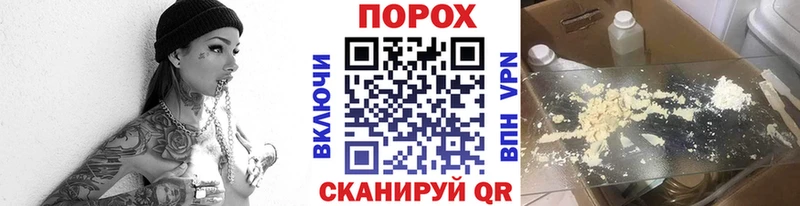 купить наркотик  Окуловка  Метамфетамин мет 
