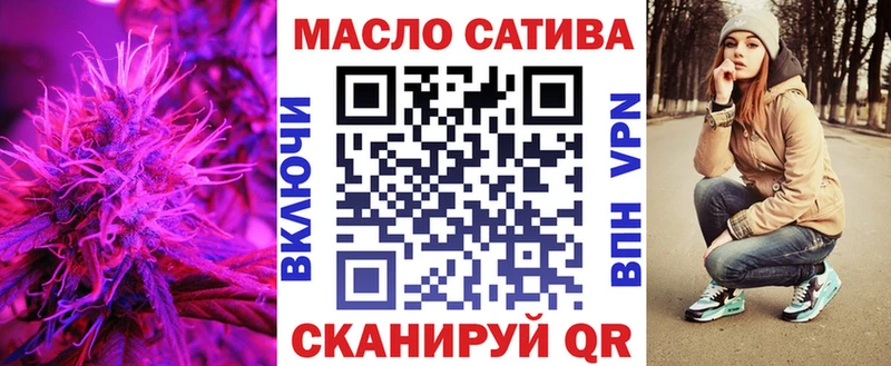 ТГК гашишное масло  Окуловка 
