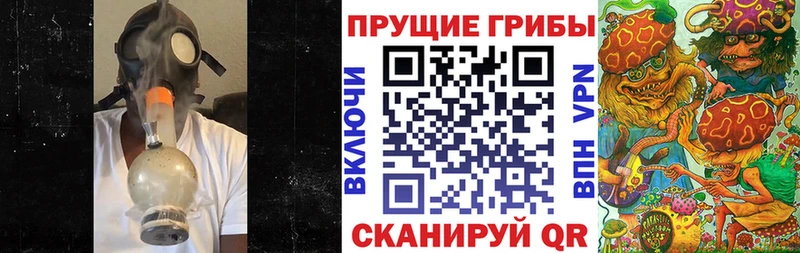 Галлюциногенные грибы MAGIC MUSHROOMS Окуловка