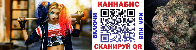 Канабис White Widow Окуловка
